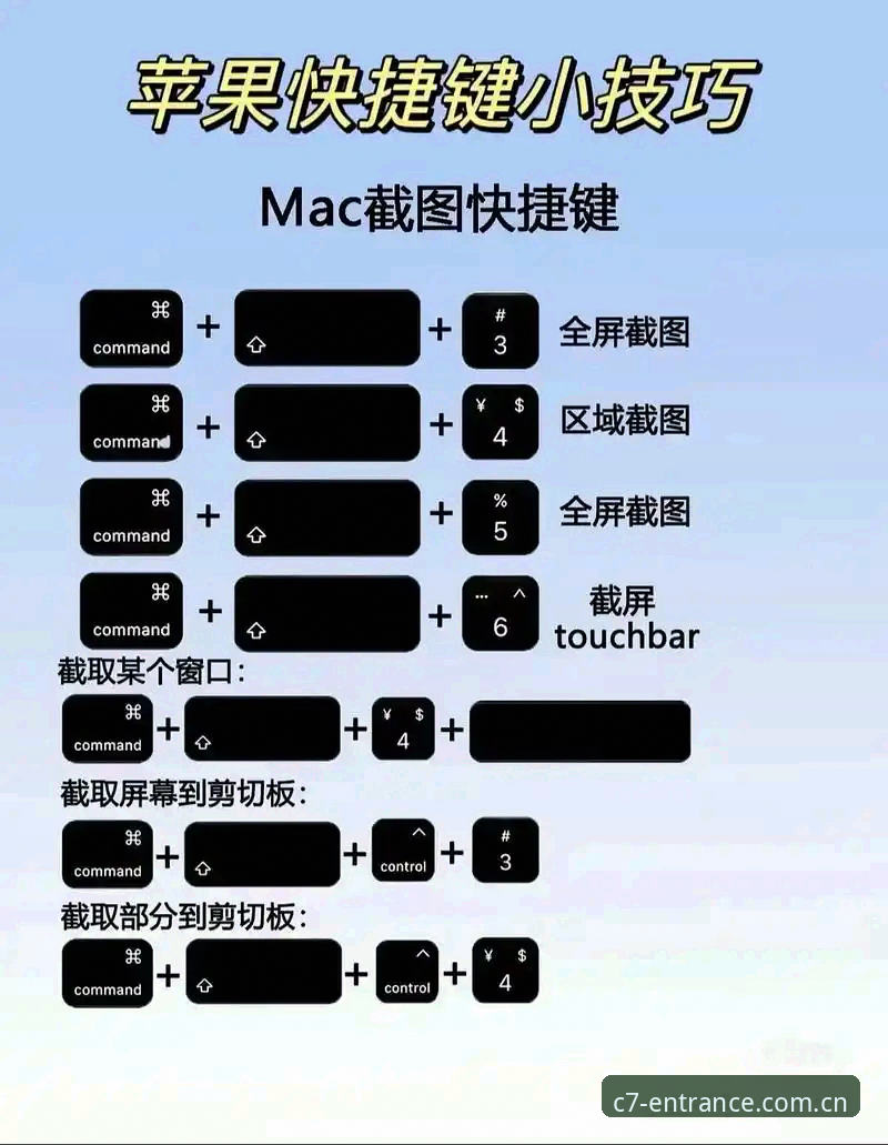 C7娱乐官网地址操作教程：老用户手把手教你找到正版入口