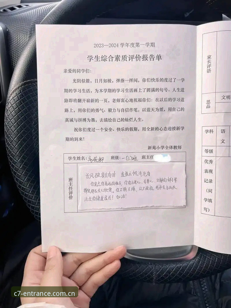 C7娱乐安全吗对比 C7娱乐安全吗对比完整指南:新手必看的平台使用与安全评估手册