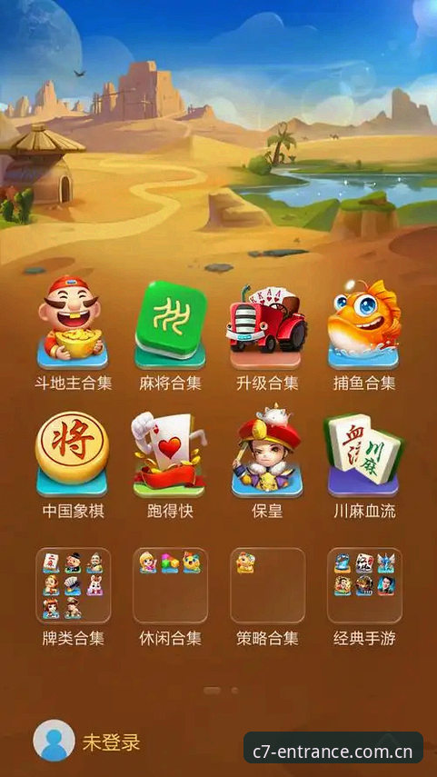C7娱乐流畅操作 c7娱乐平台v3.0.0最新动态:流畅操作体验全面升级,老用户亲测分享